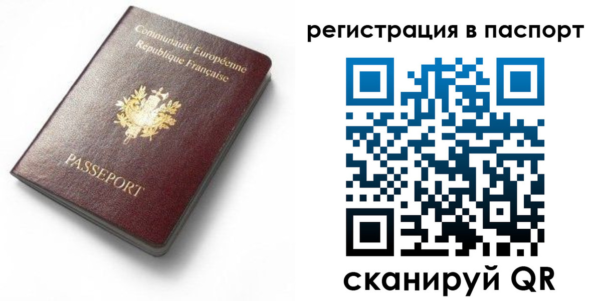 миграционный учет в Нефтеюганске